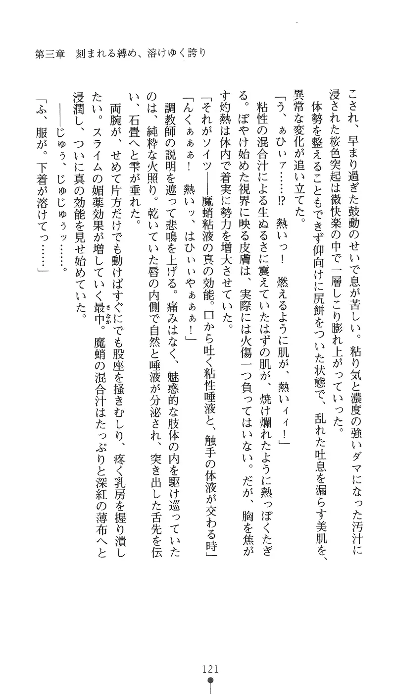 웹툰 이미지 136
