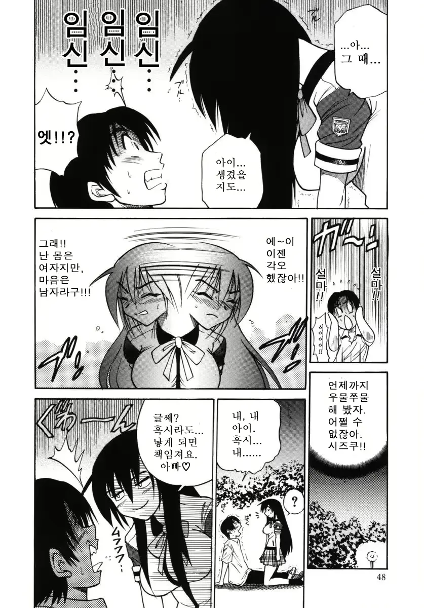 웹툰 이미지 49