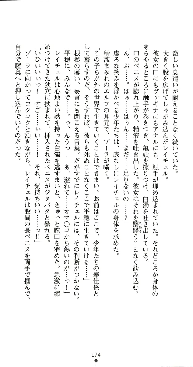 웹툰 이미지 198