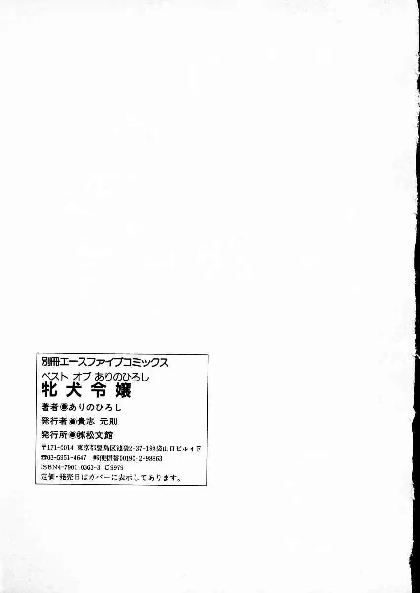 웹툰 이미지 179