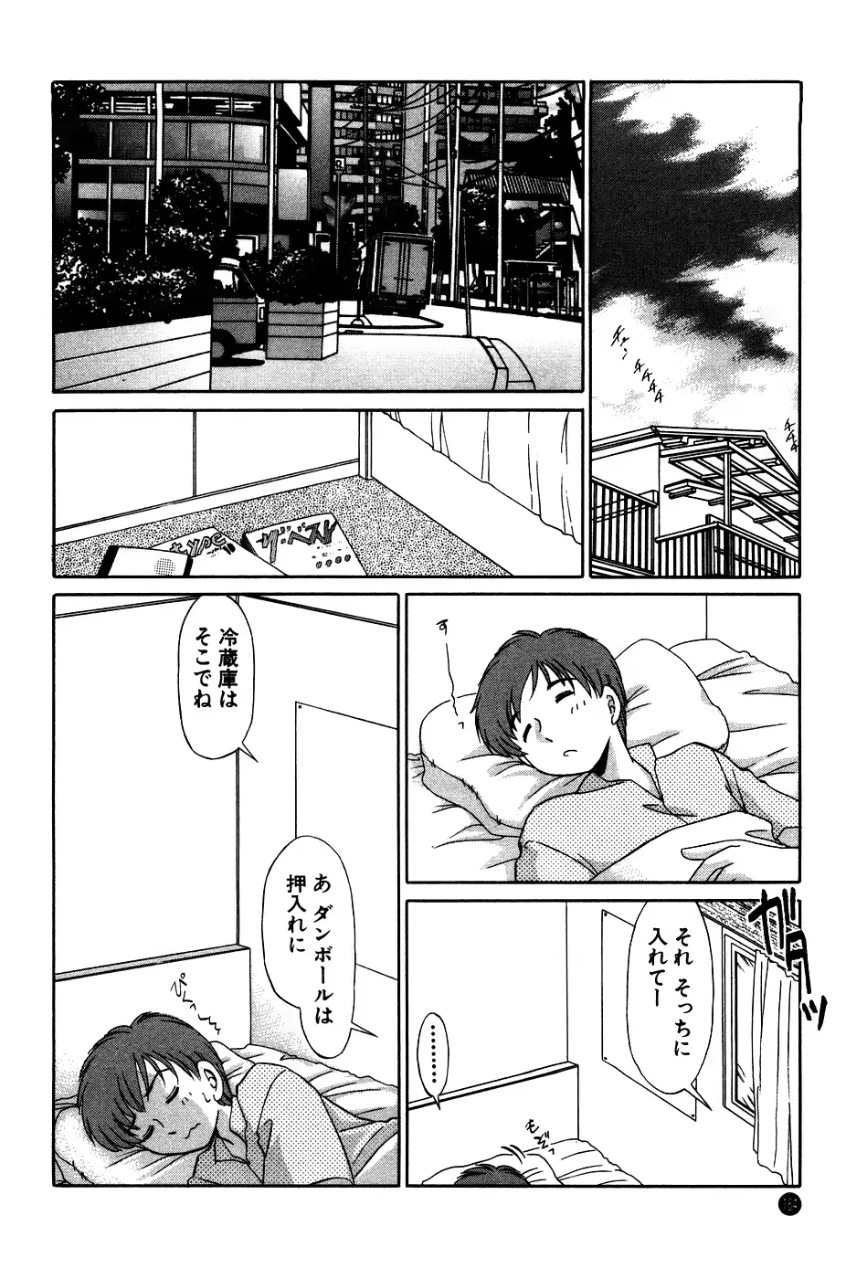 웹툰 이미지 163