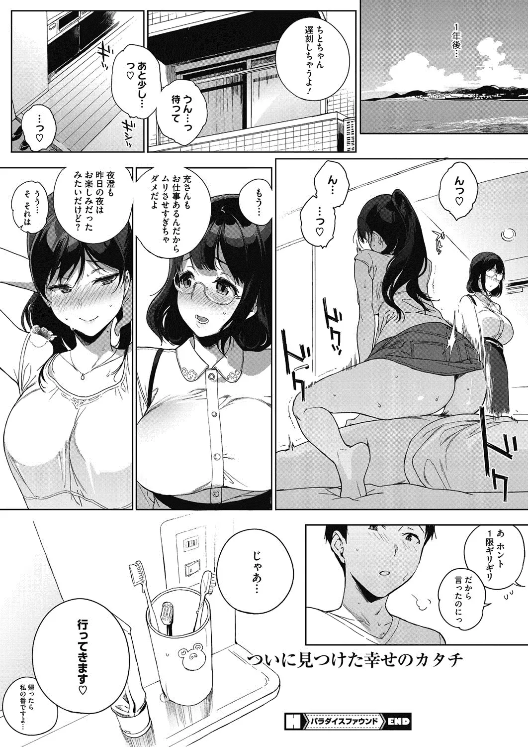 웹툰 이미지 28