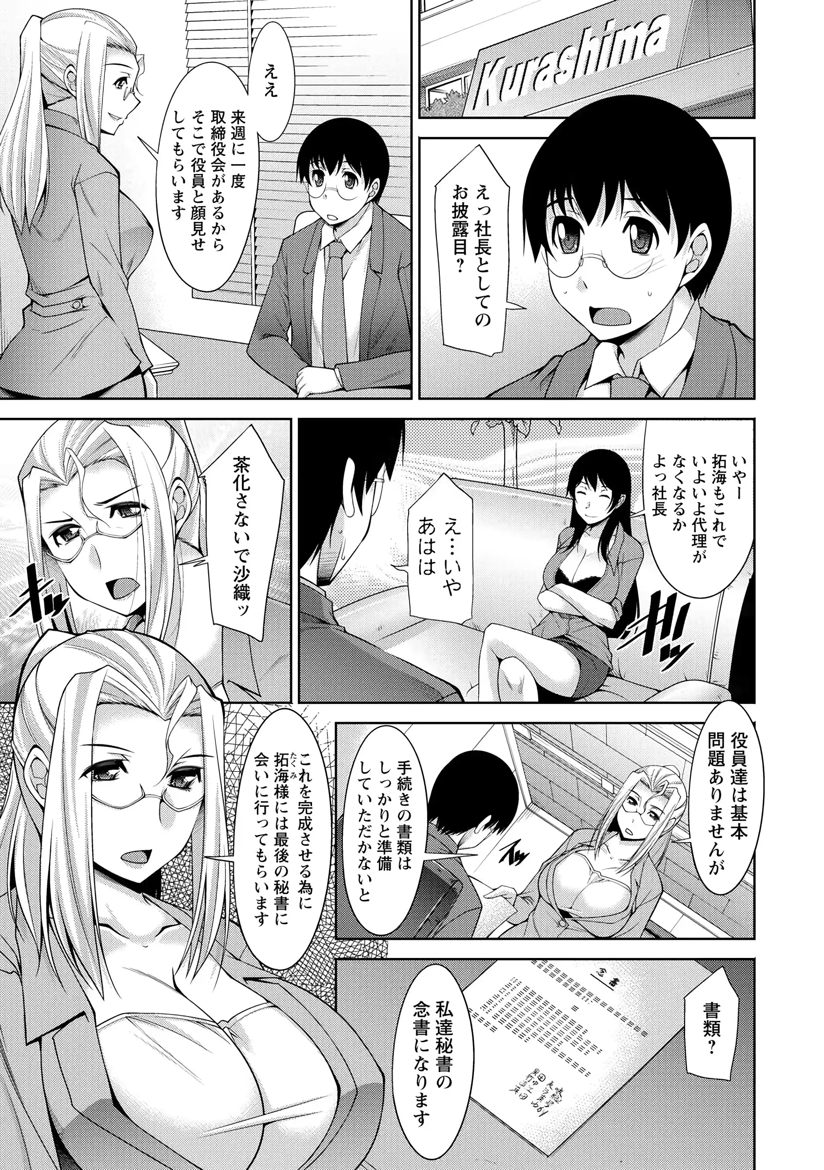 웹툰 이미지 134
