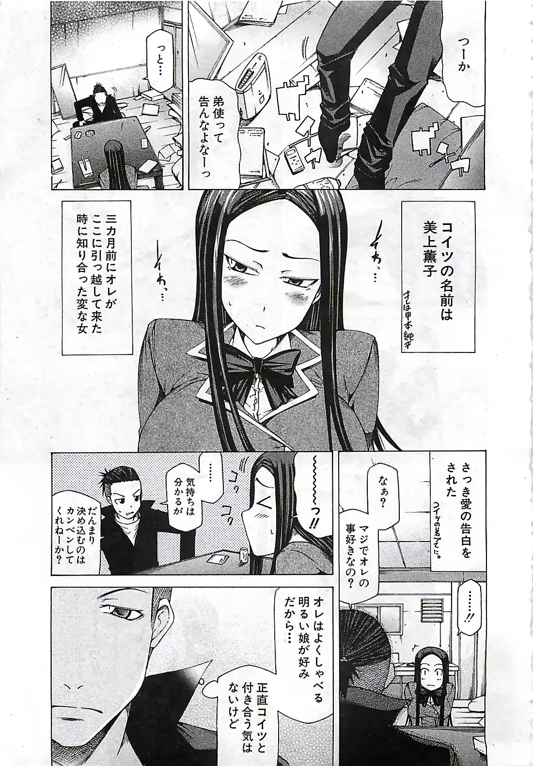 웹툰 이미지 178