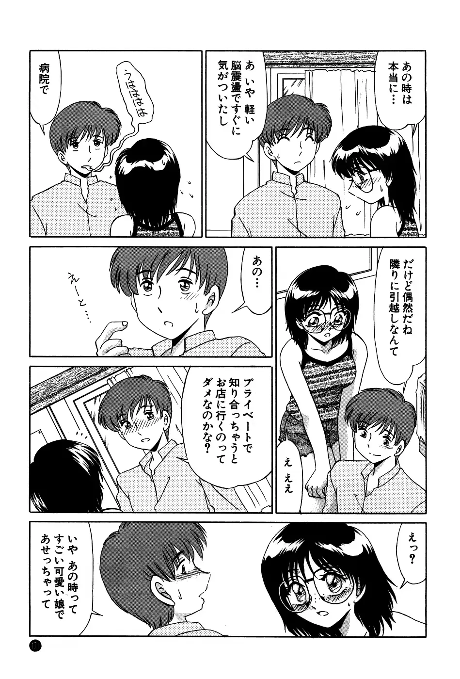 웹툰 이미지 170