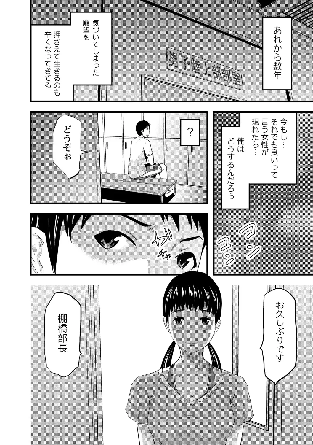 웹툰 이미지 132