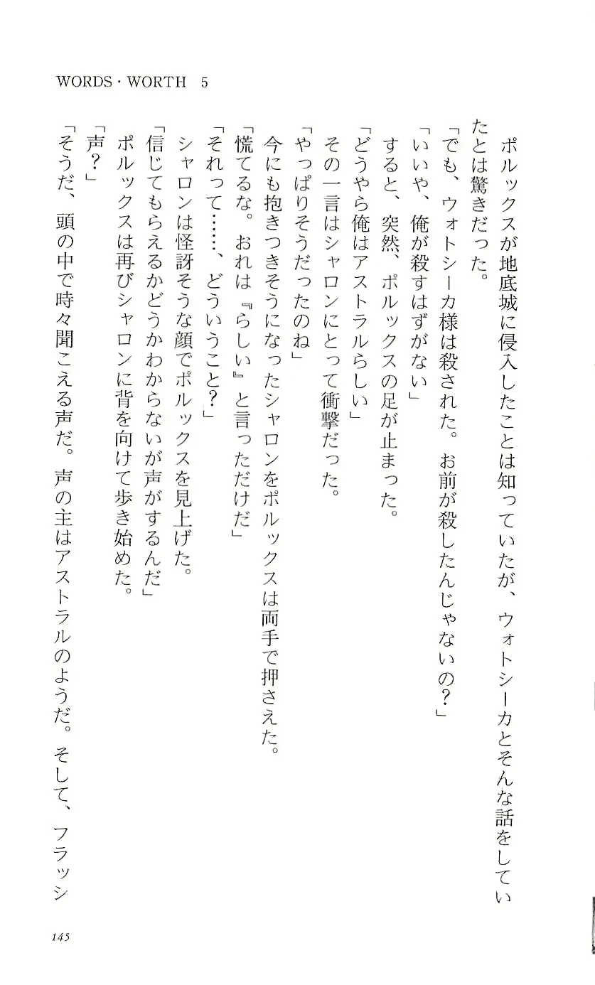 웹툰 이미지 150