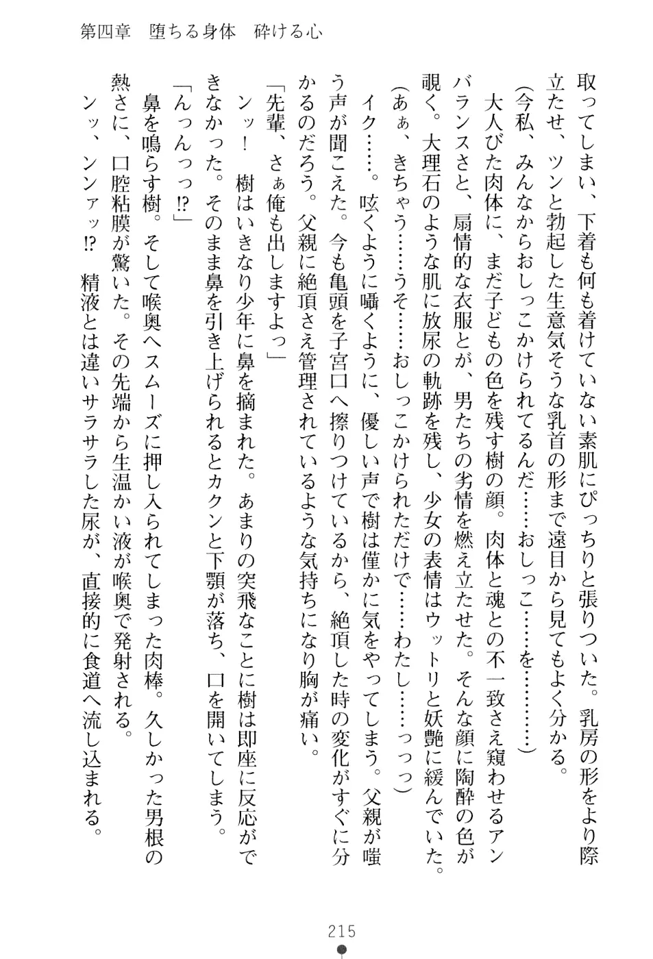 웹툰 이미지 230