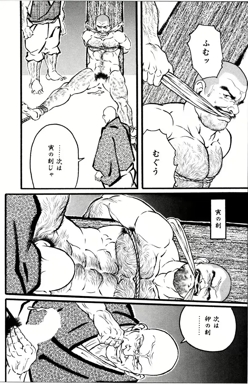 웹툰 이미지 35