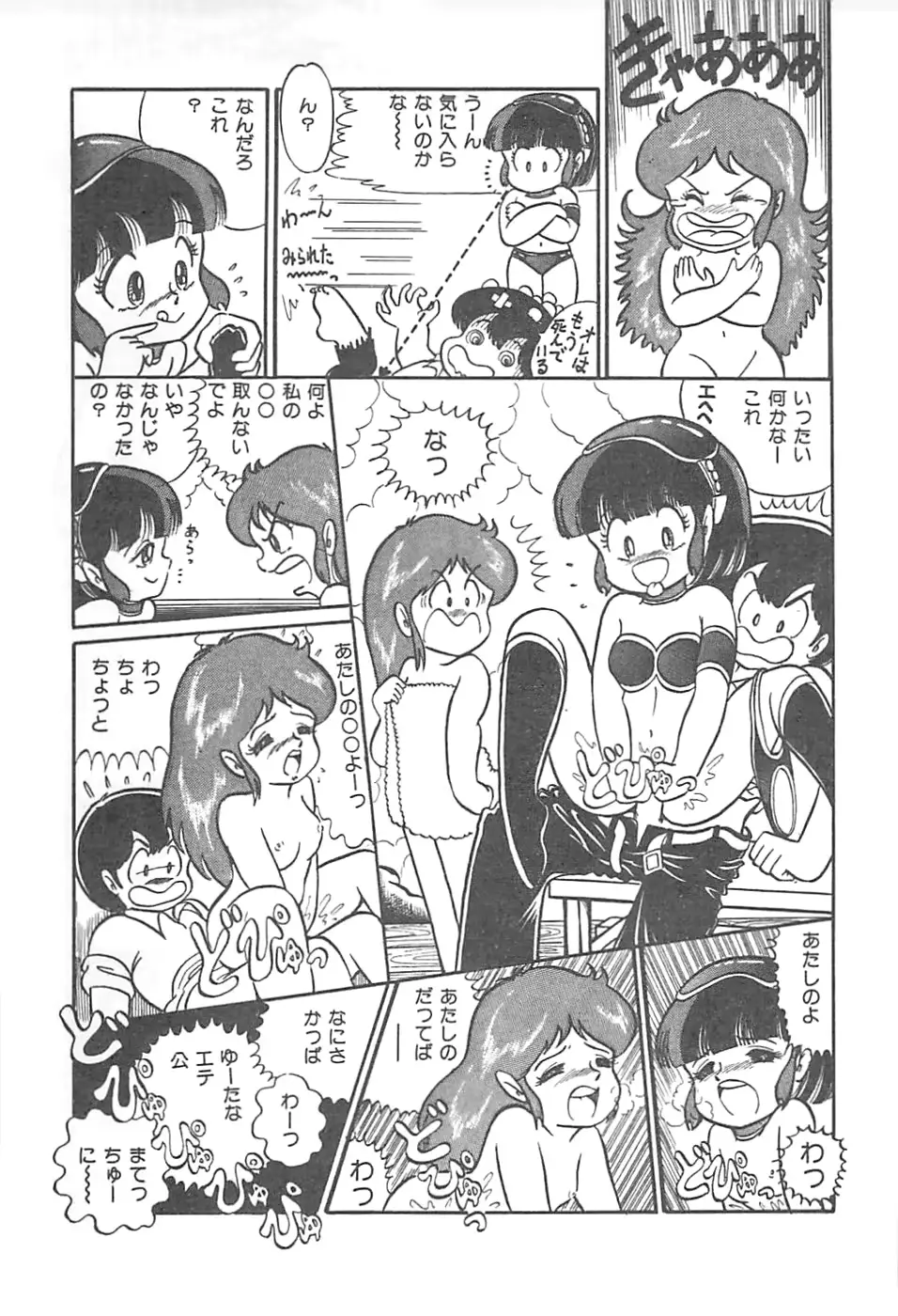 웹툰 이미지 165