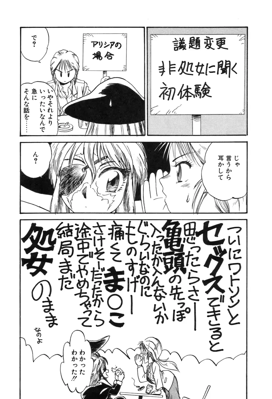 웹툰 이미지 107