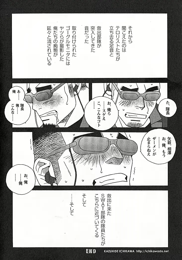웹툰 이미지 131