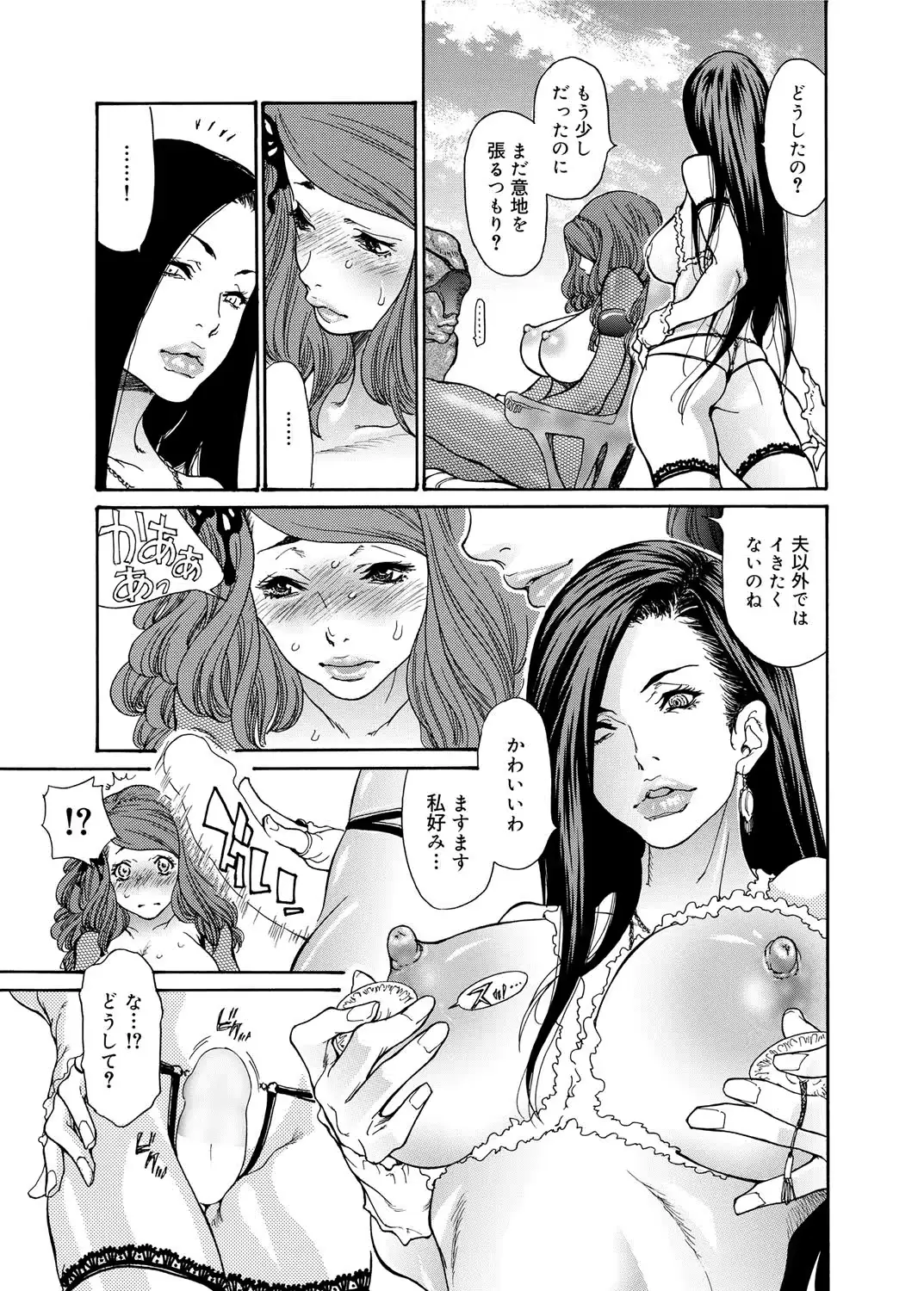 웹툰 이미지 43