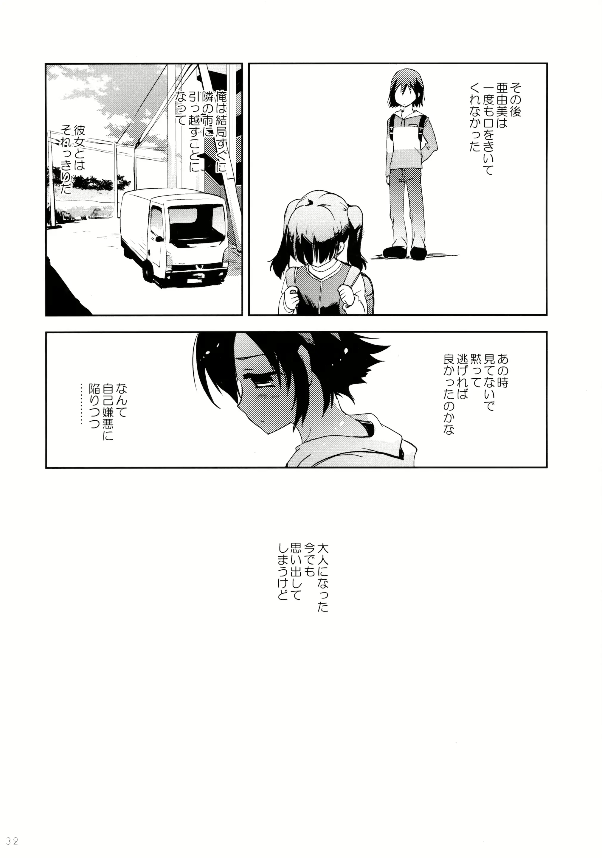 웹툰 이미지 30