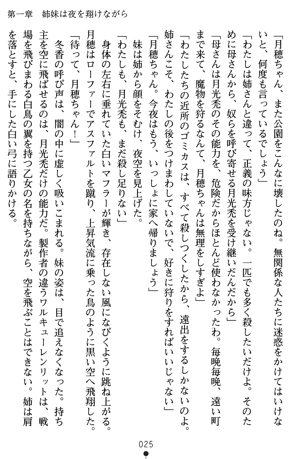 웹툰 이미지 39