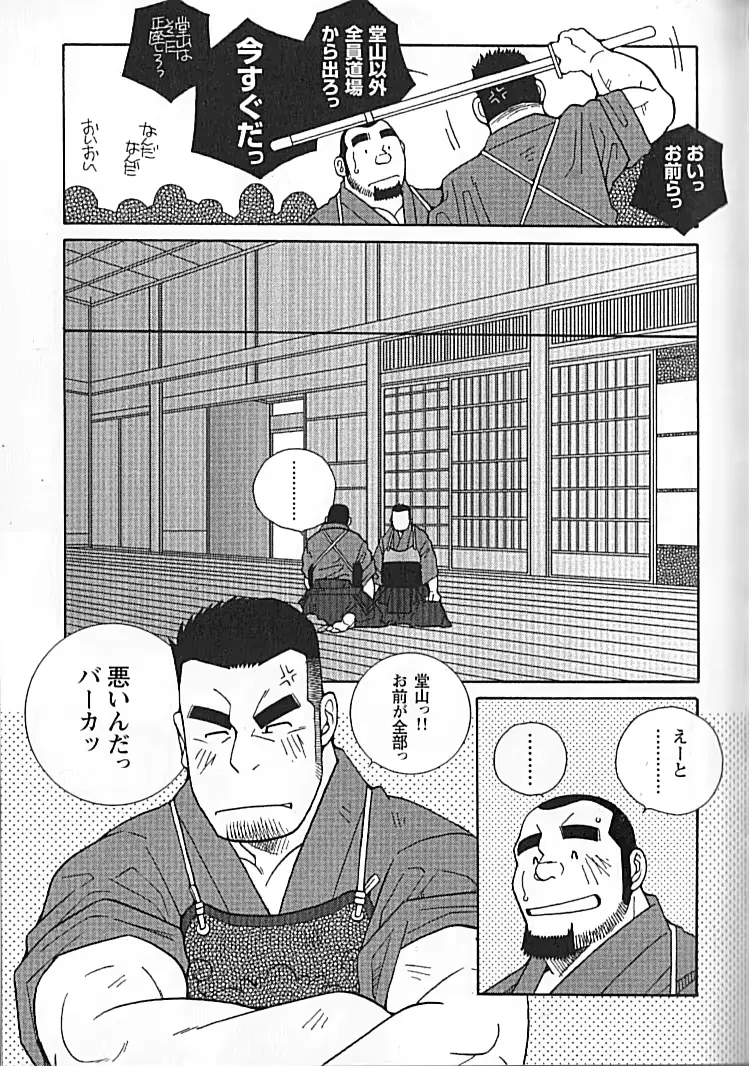 웹툰 이미지 37