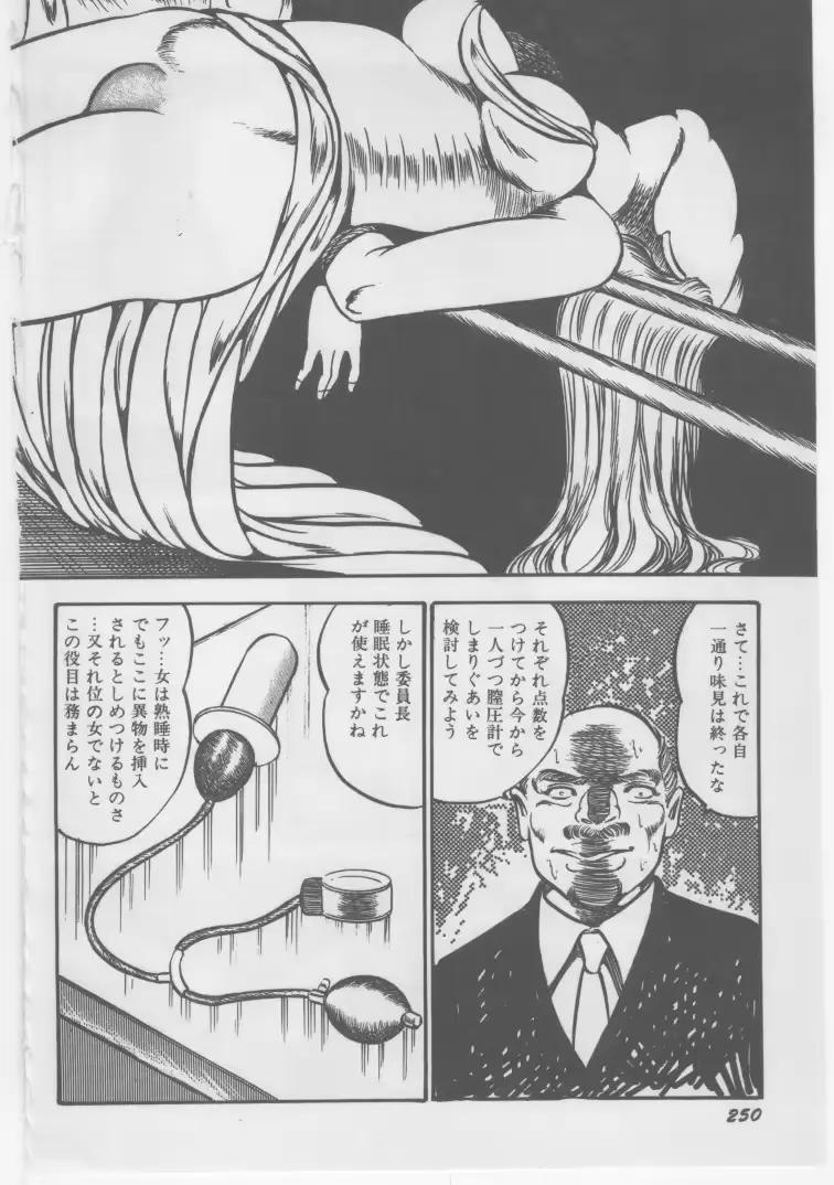 웹툰 이미지 252