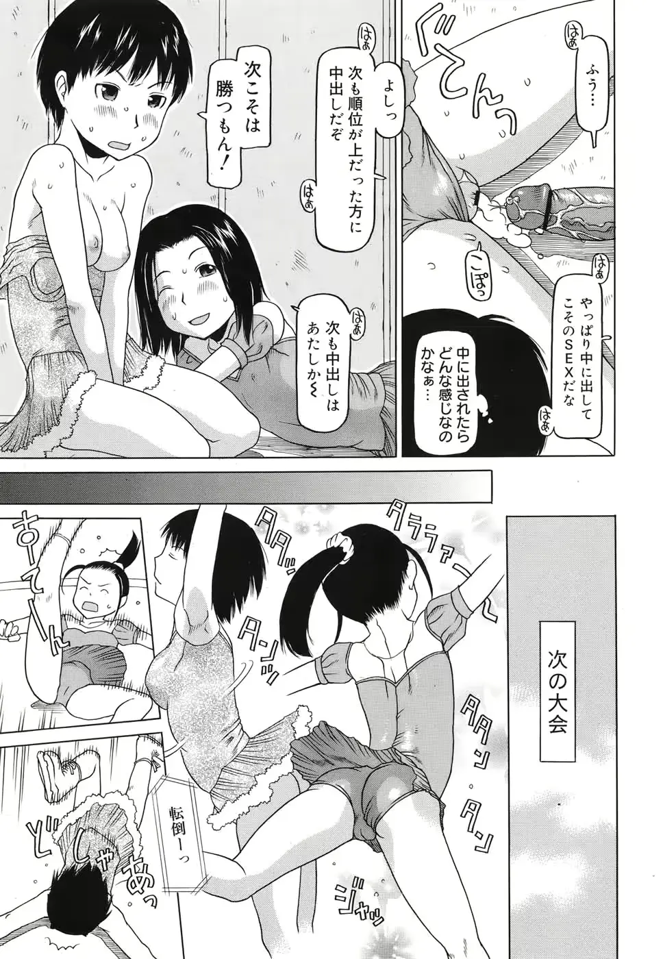 웹툰 이미지 311