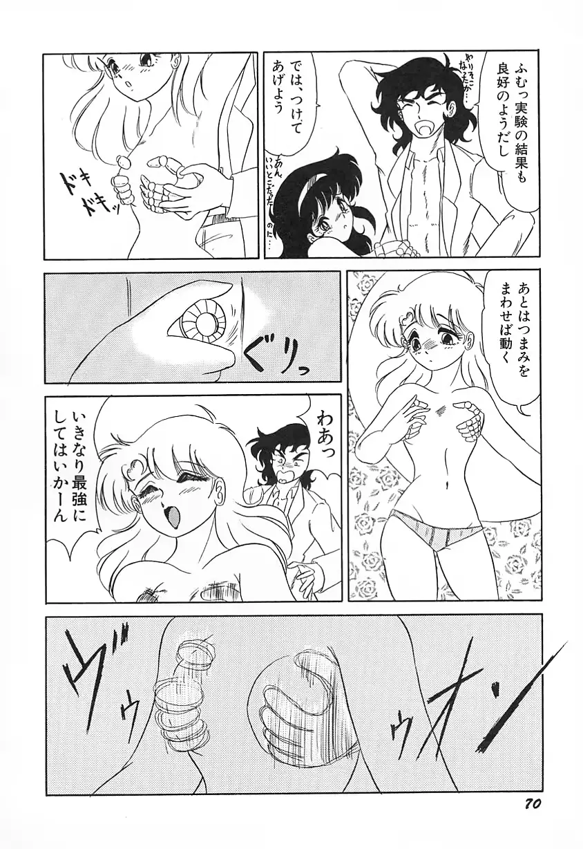 웹툰 이미지 73