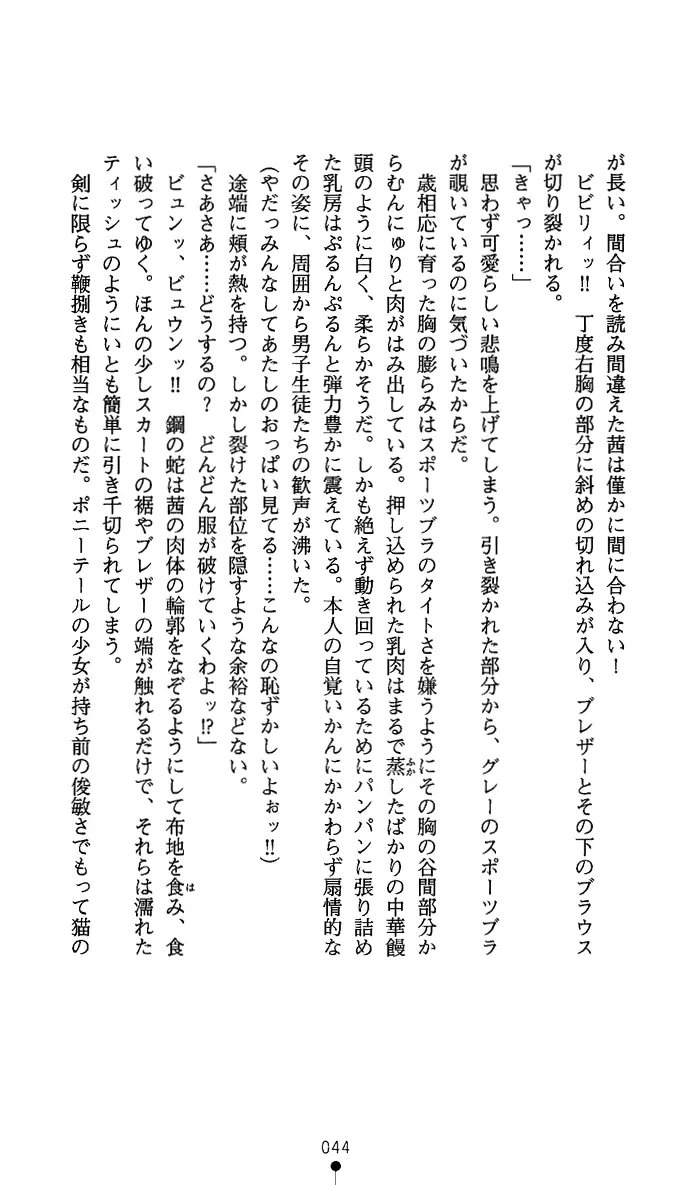 웹툰 이미지 58
