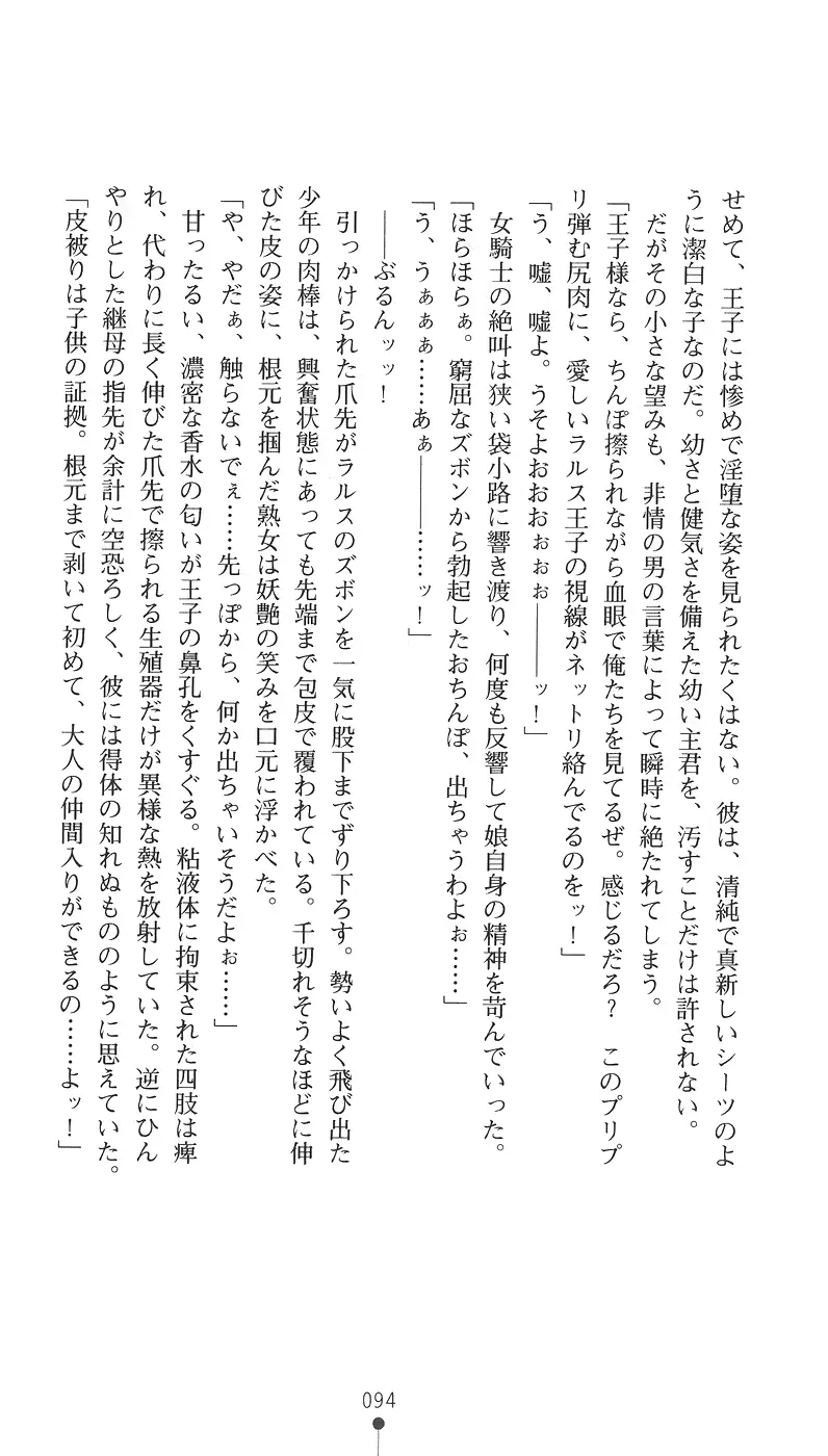 웹툰 이미지 109