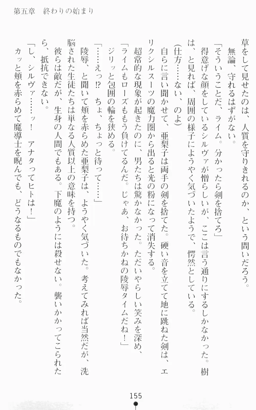 웹툰 이미지 171