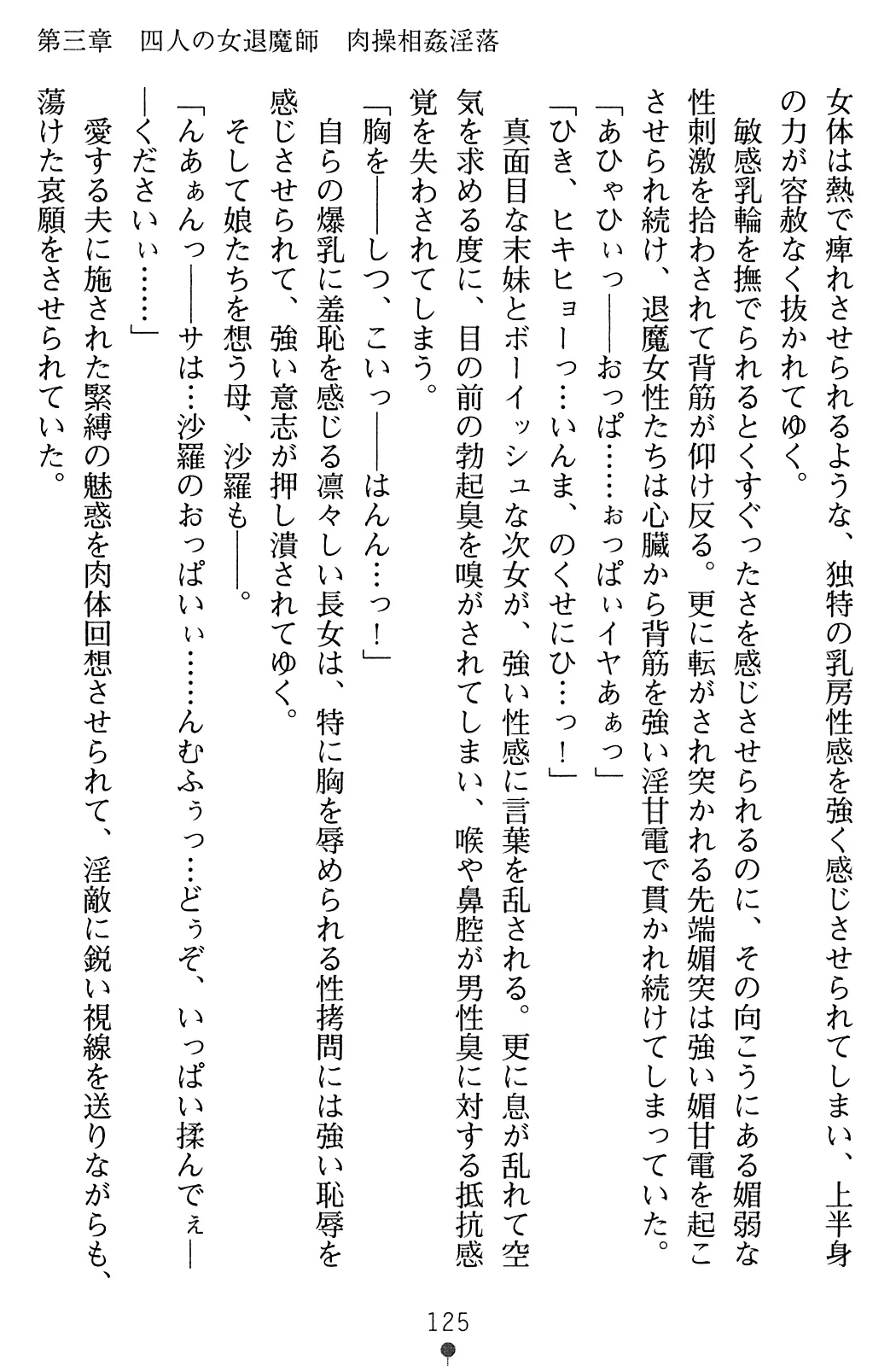 웹툰 이미지 141