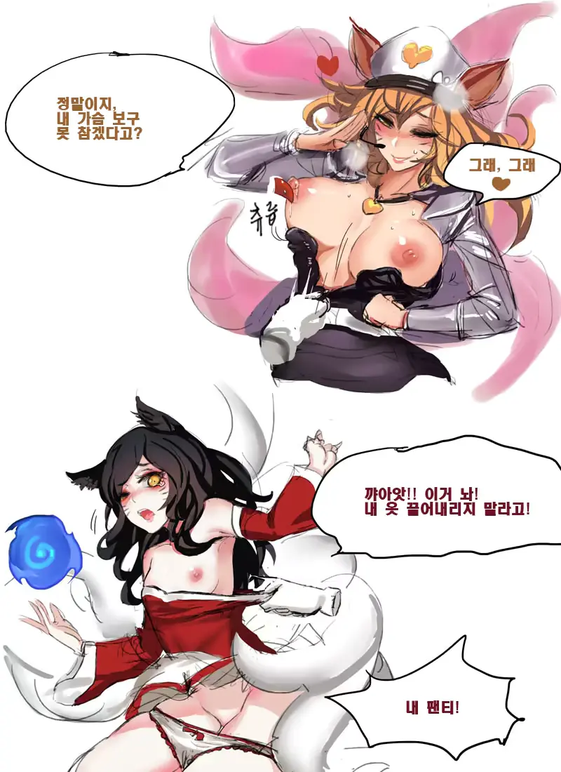 웹툰 이미지 1