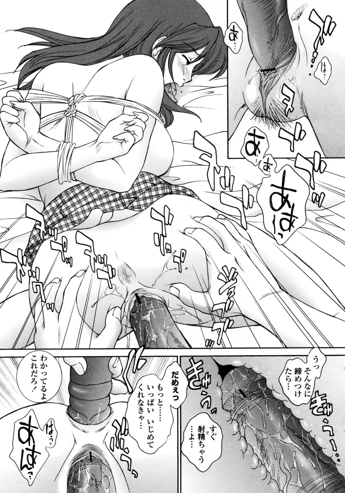웹툰 이미지 156