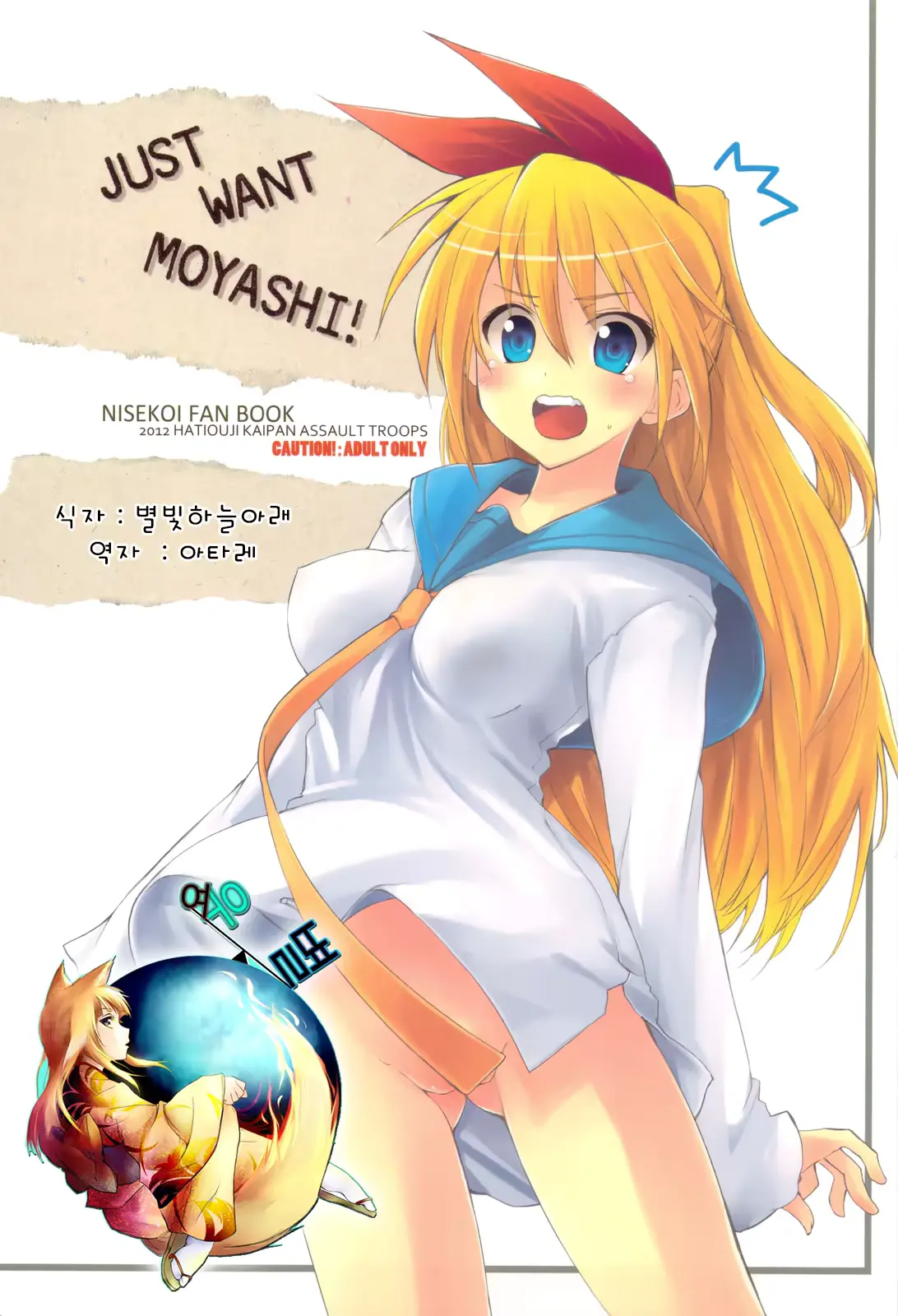 웹툰 이미지 0