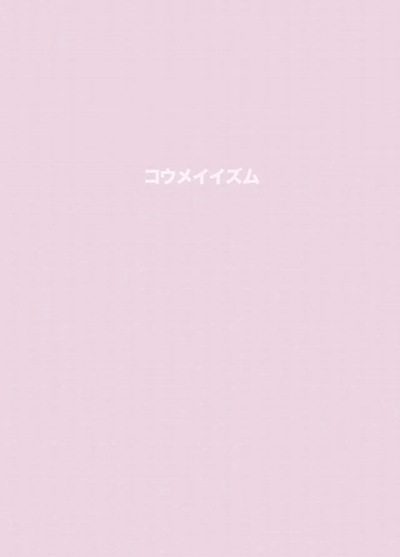 웹툰 이미지 23