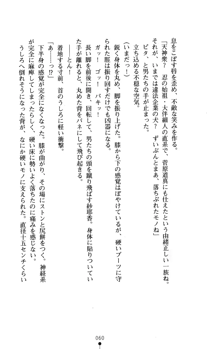 웹툰 이미지 74