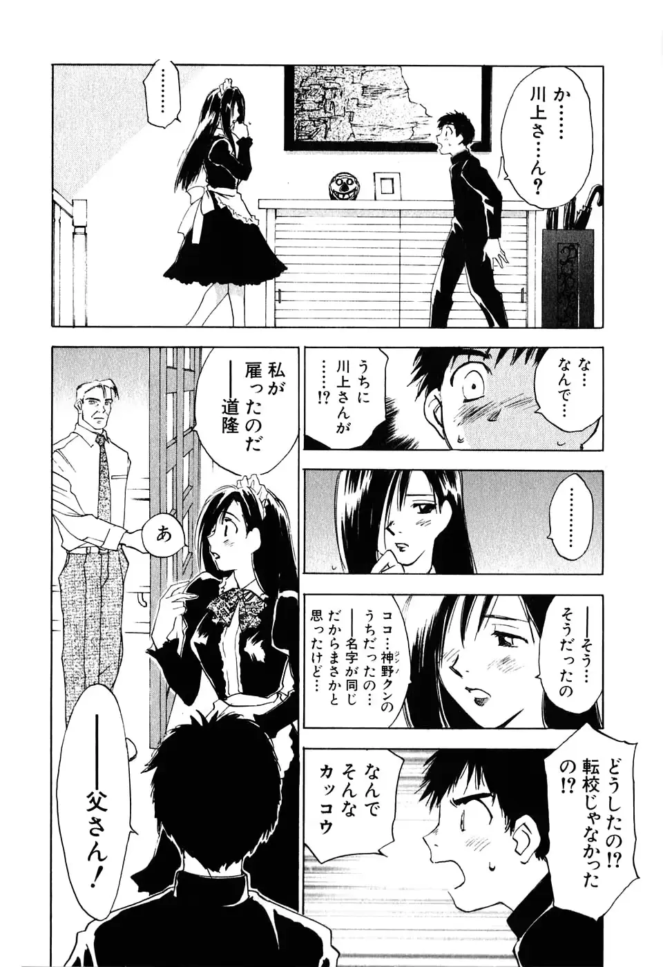 웹툰 이미지 184