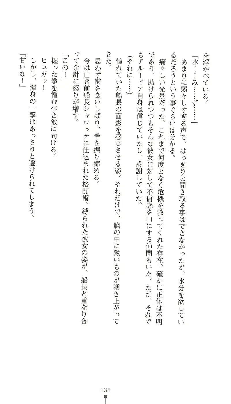 웹툰 이미지 152