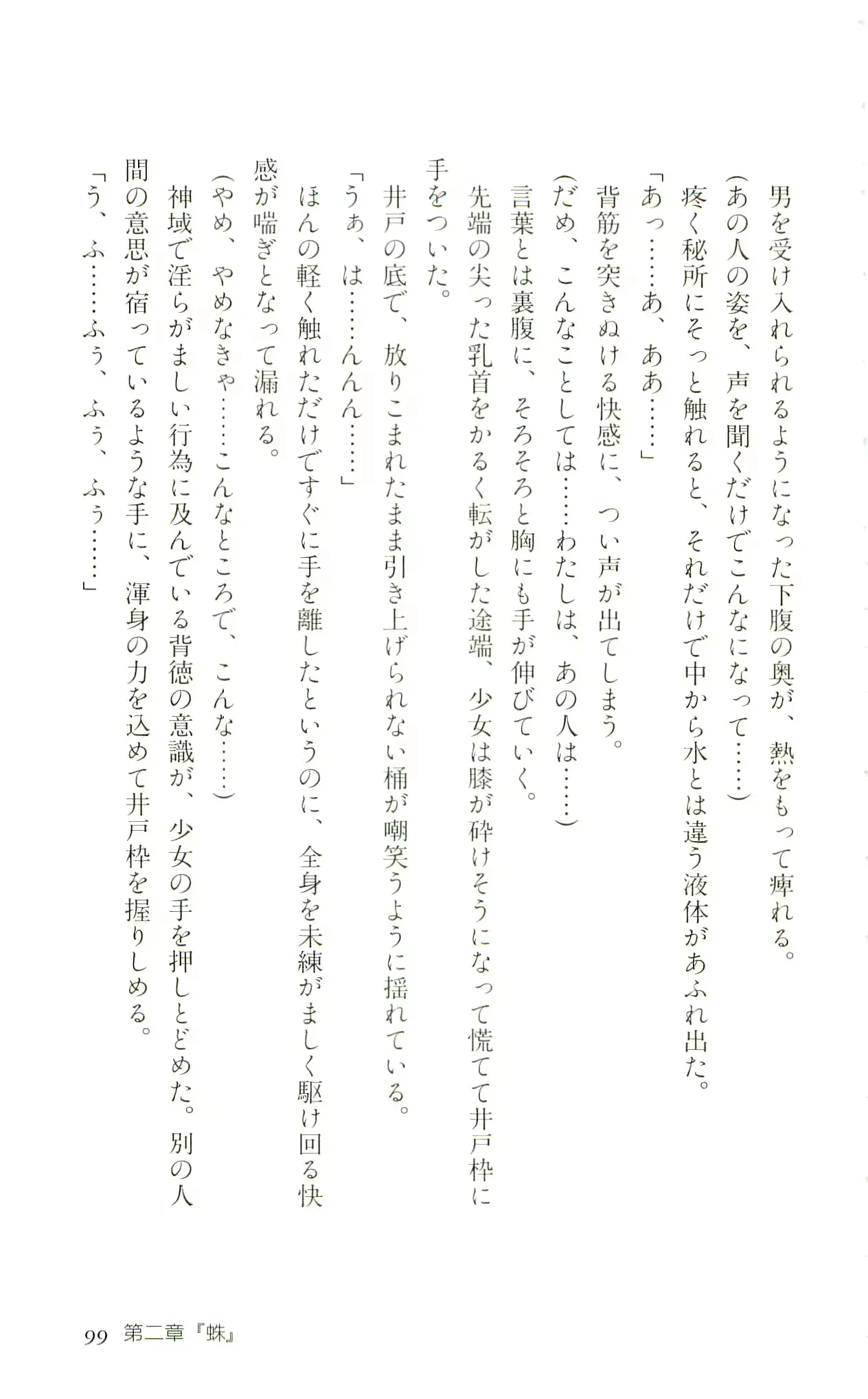 웹툰 이미지 101