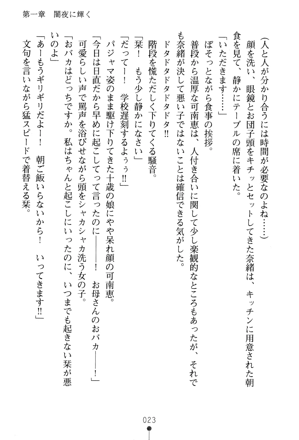 웹툰 이미지 38