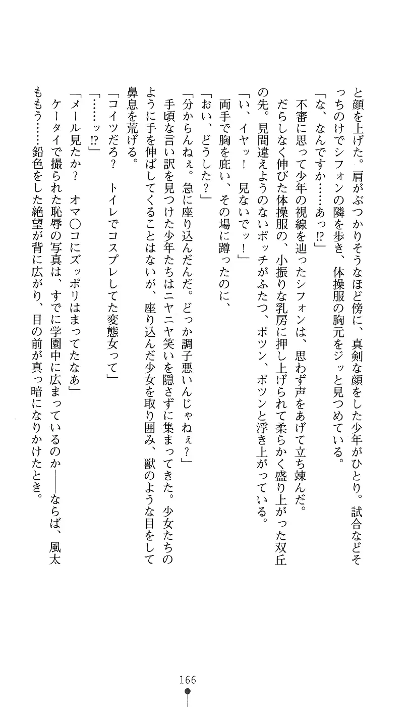 웹툰 이미지 180