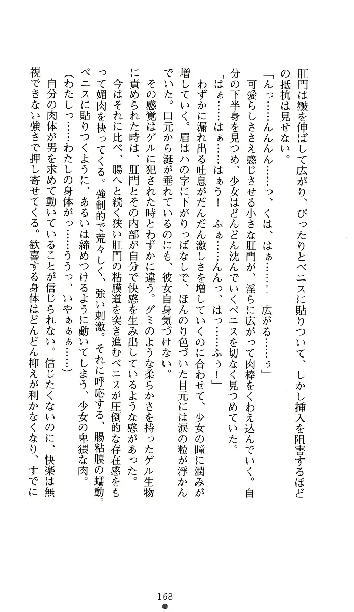 웹툰 이미지 182