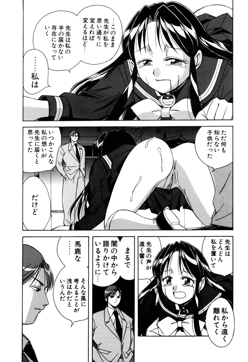 웹툰 이미지 167