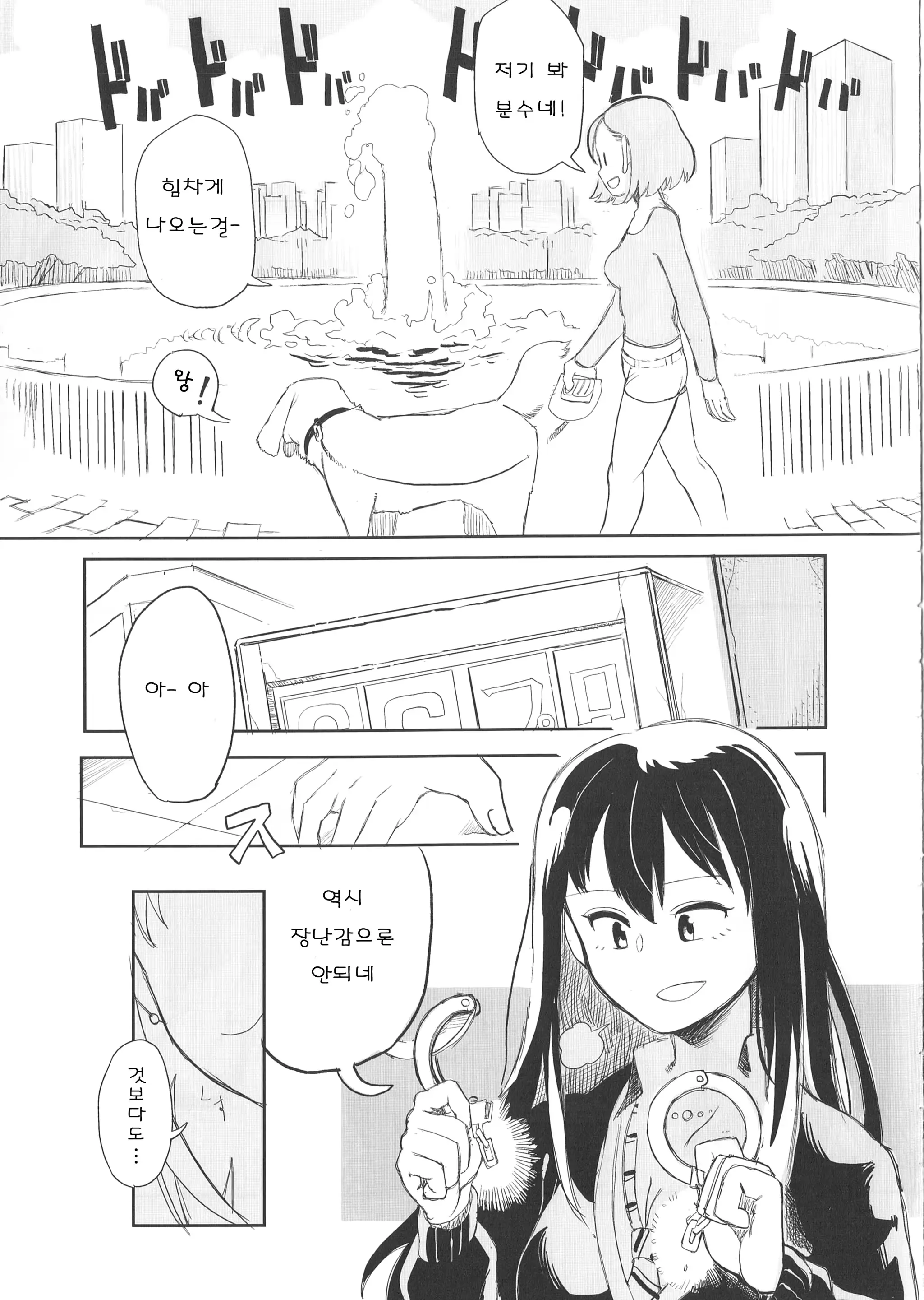 웹툰 이미지 21
