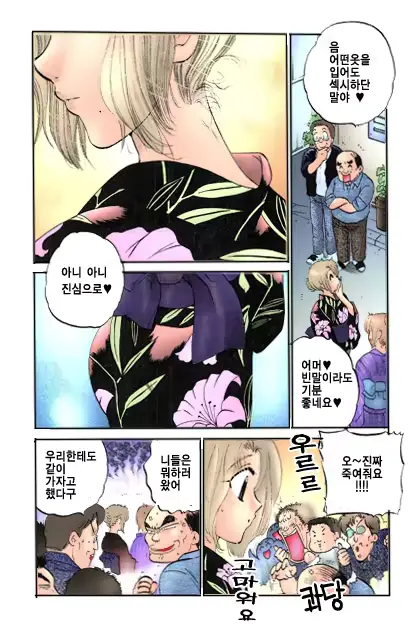 웹툰 이미지 17