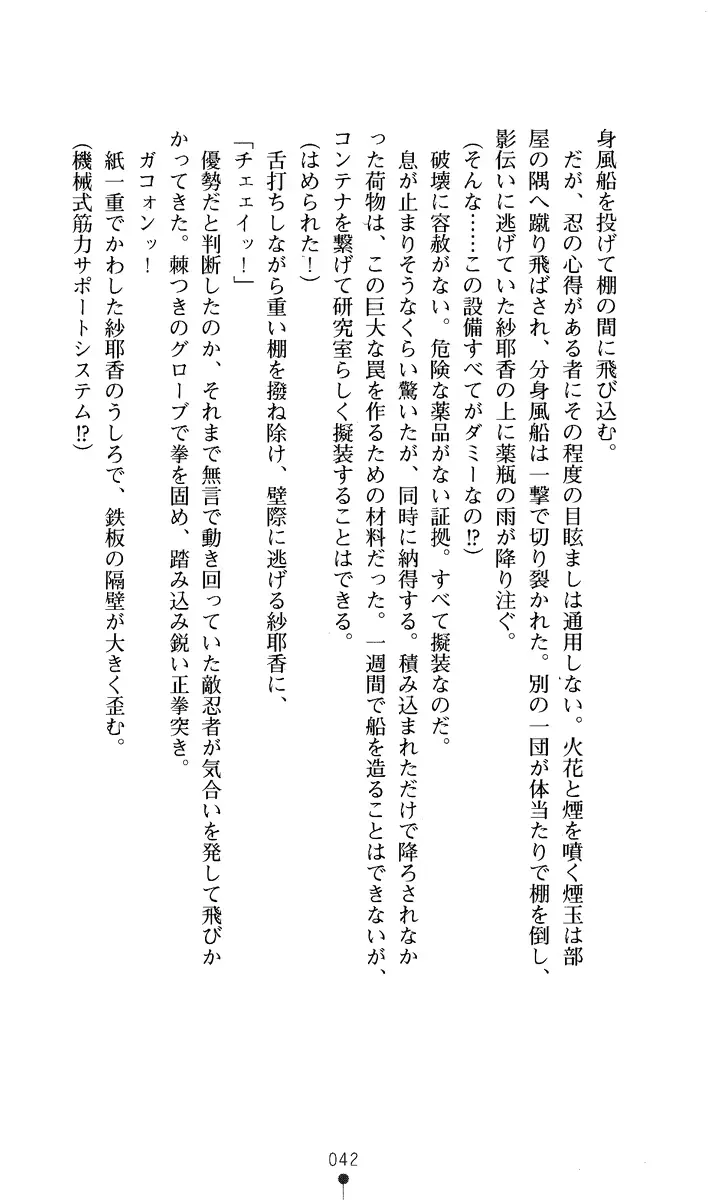 웹툰 이미지 56