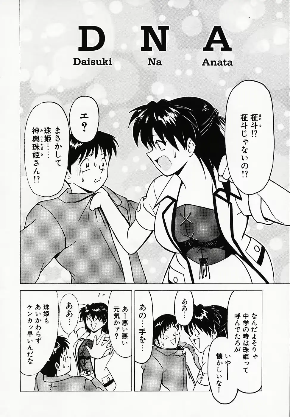 웹툰 이미지 173
