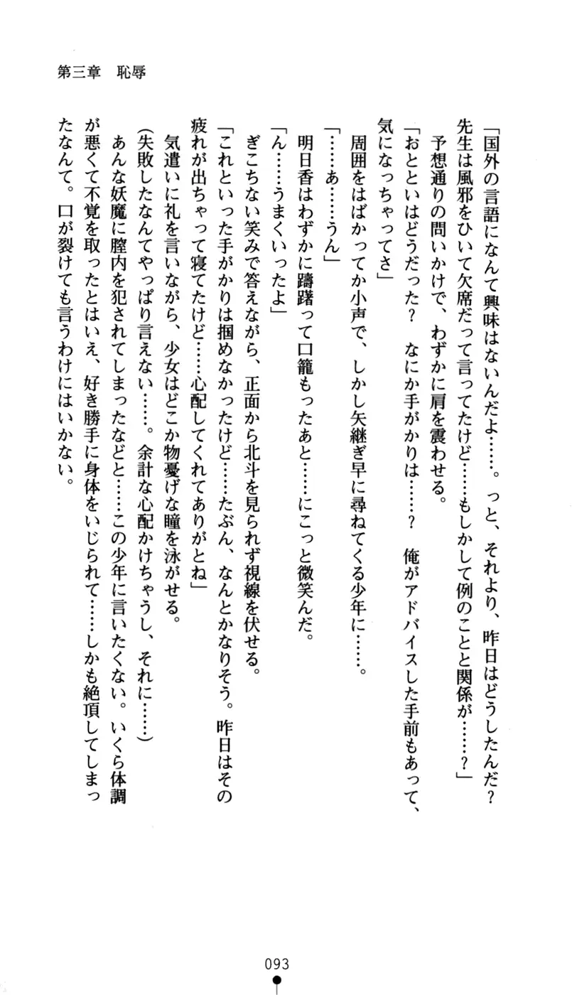 웹툰 이미지 107