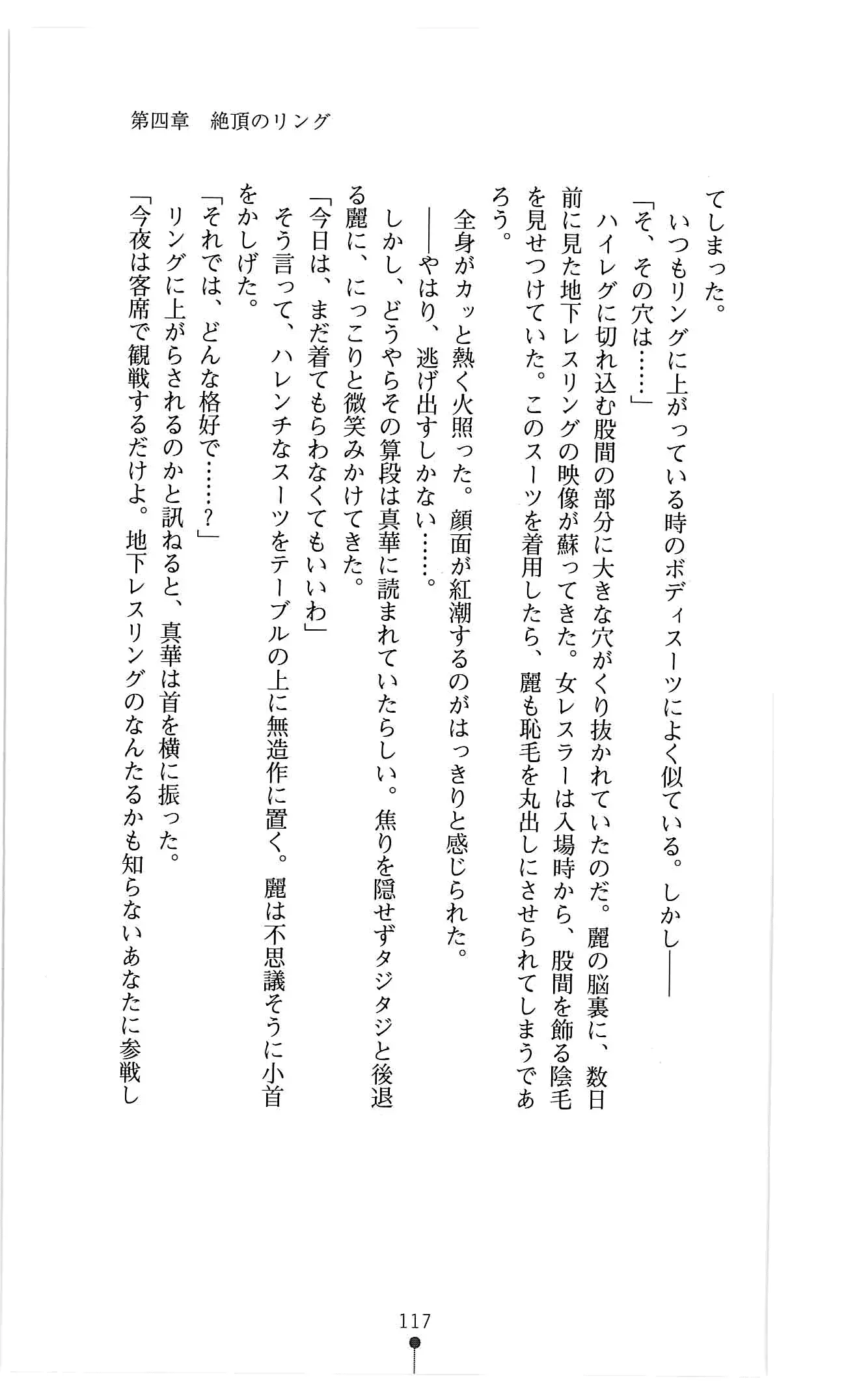웹툰 이미지 129