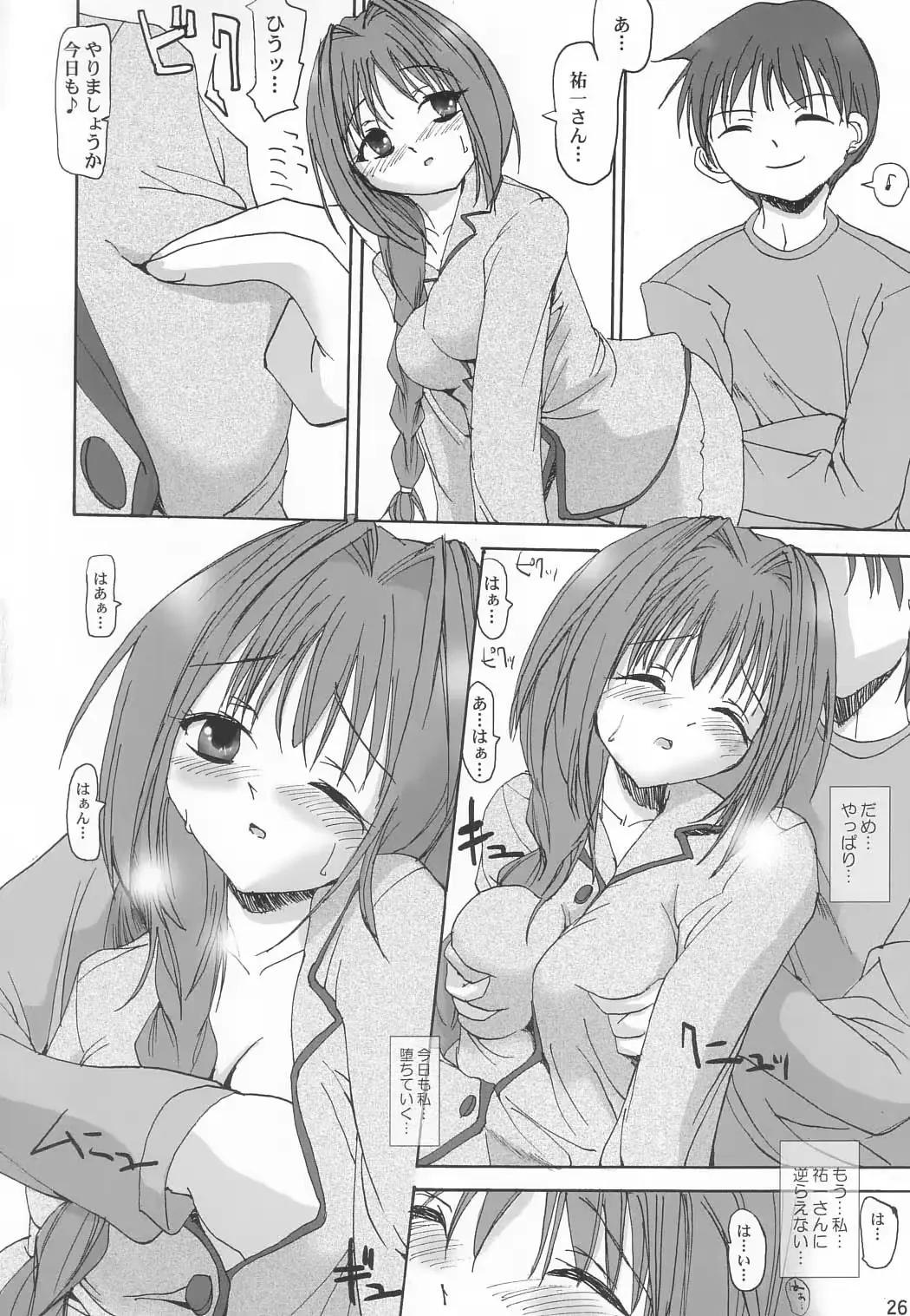 웹툰 이미지 24