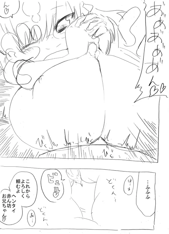웹툰 이미지 41