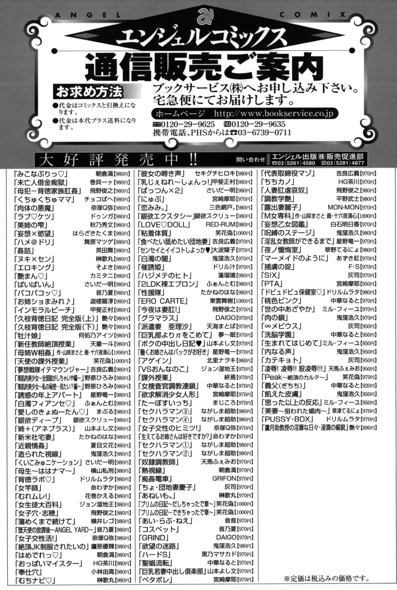 웹툰 이미지 180