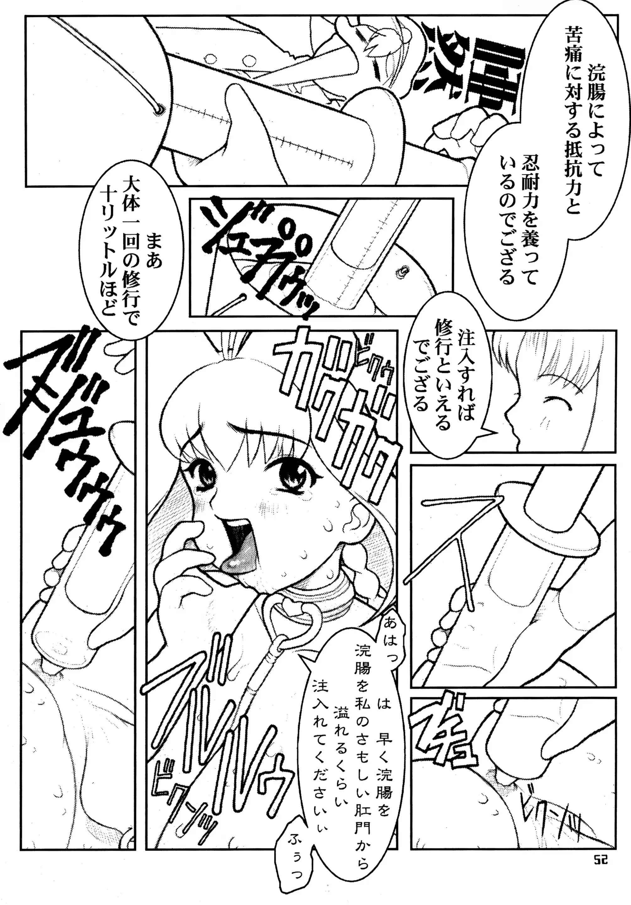 웹툰 이미지 51
