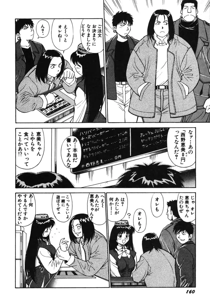 웹툰 이미지 162